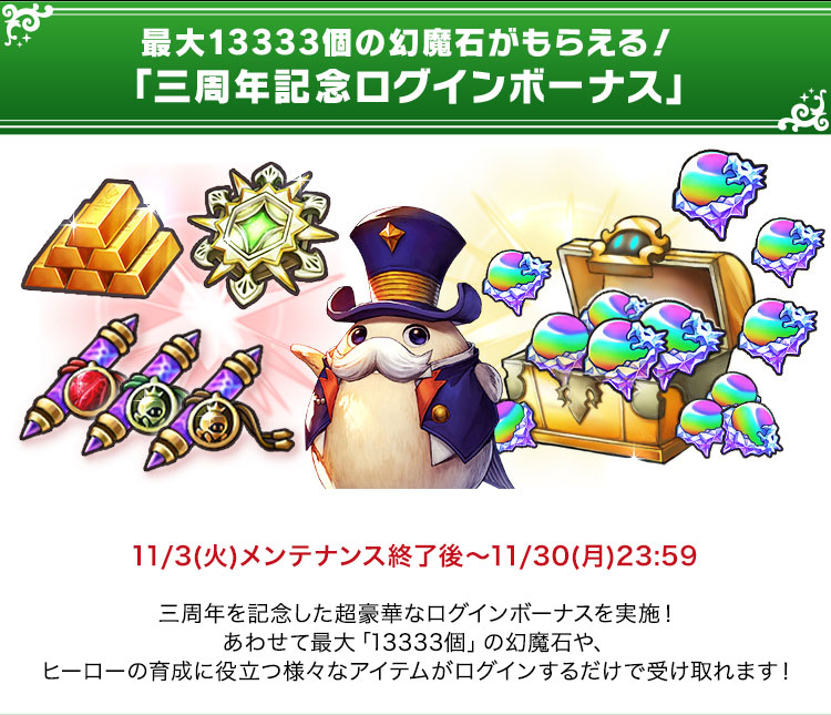 イベント概要