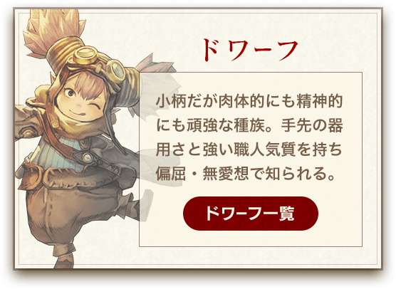 sell  キャラバンストーリーズ 公式】CARAVAN STORIES（キャラバンストーリーズ）