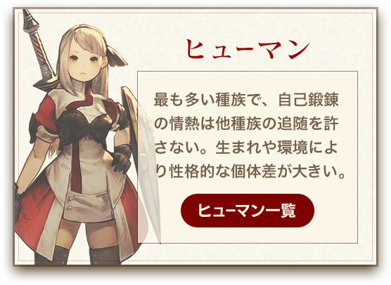 公式】CARAVAN STORIES（キャラバンストーリーズ）