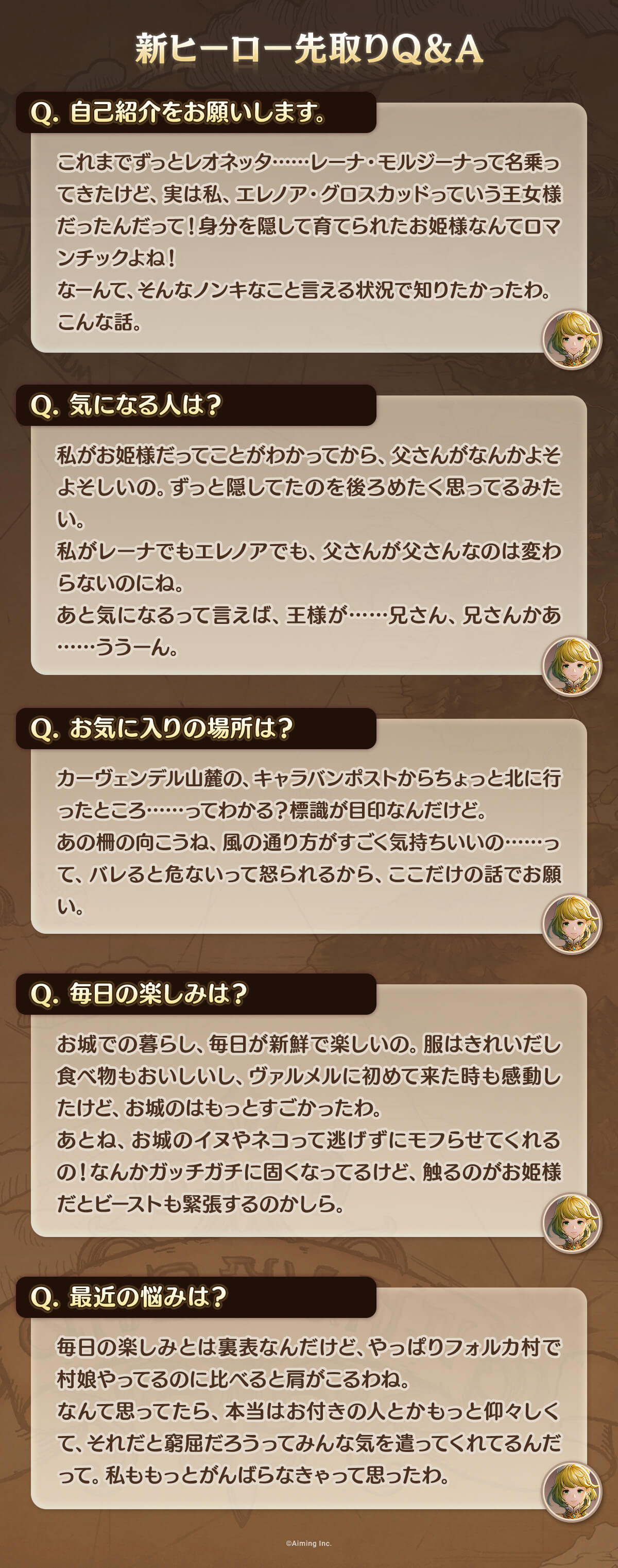 Q&A画像