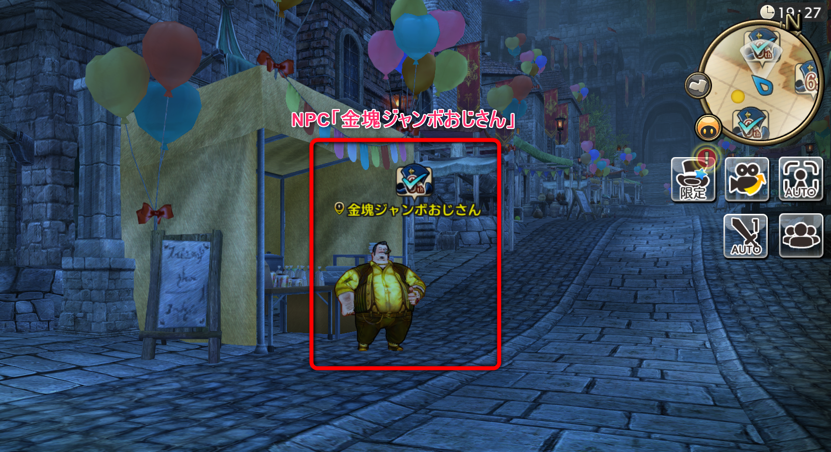 金塊ジャンボおじさん