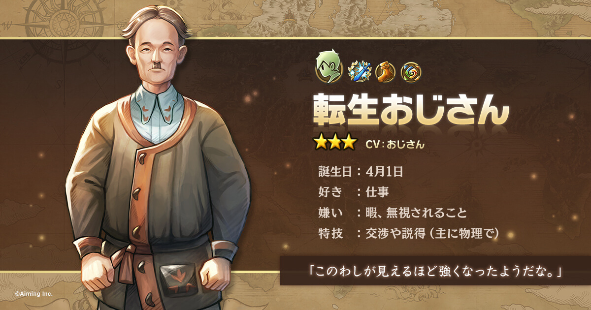 イメージ