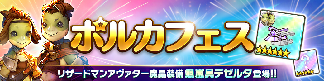 バナー