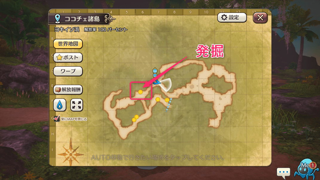 ヨキイソ浜の画像