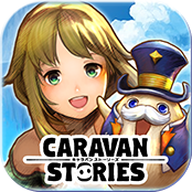 CARAVAN STORIES キャラバンストーリーズ