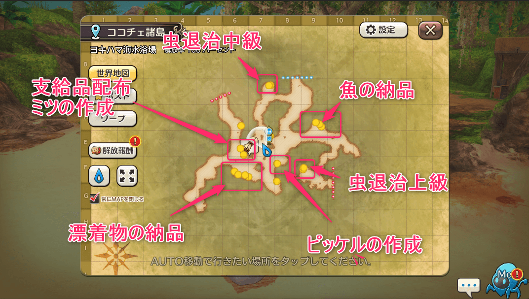 ヨキハマ海水浴場の画像