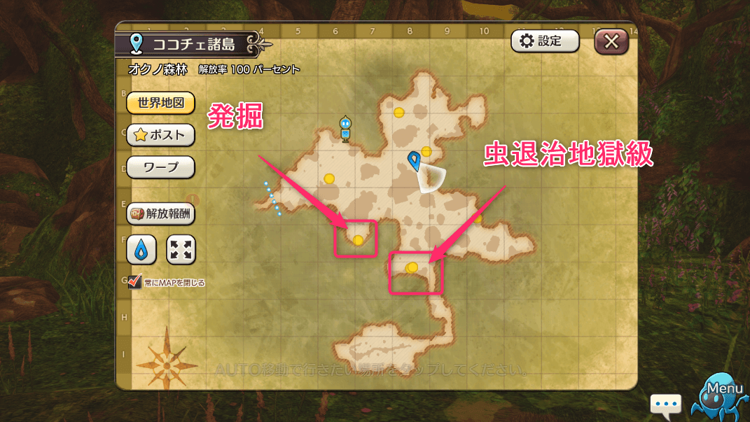 オクノ森林の画像