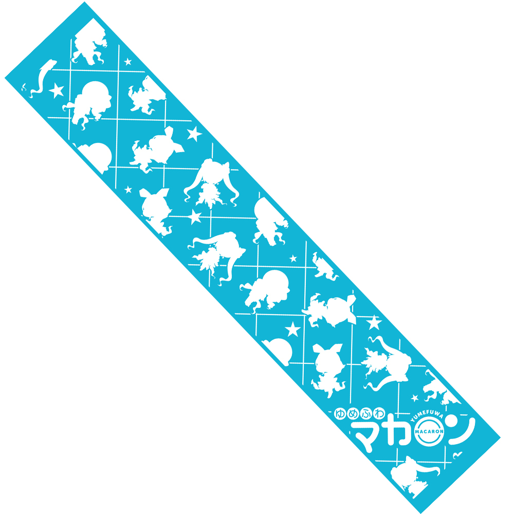マフラータオル(全1種)